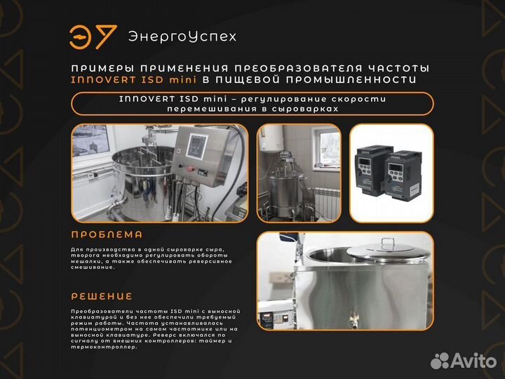 Частотные преобразователи 220-380V Гарантия 3 года