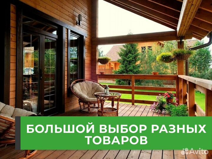 Евровагонка кедр