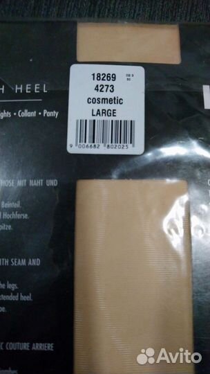 Колготки Wolford High Heel Large