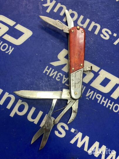 Складной из СССР