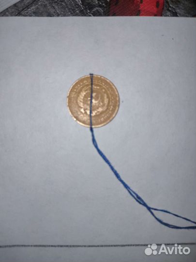 Монета 2 копейки