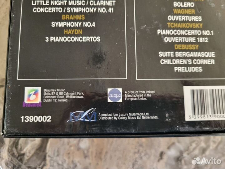 Подарочный набор CD Classical Gold