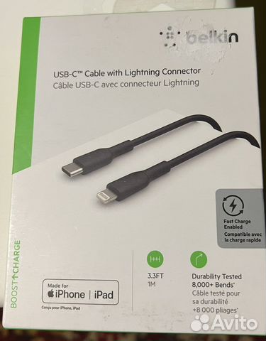 Кабель для iPhone