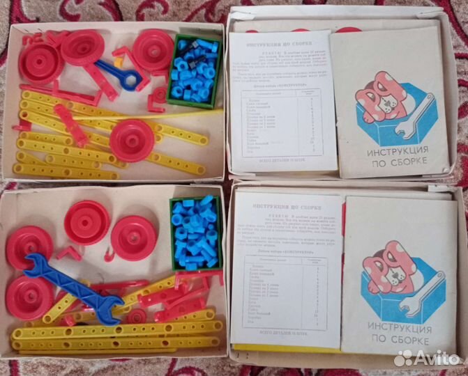 Конструктор СССР пластмассовый