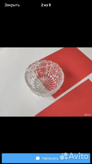 Конфетница хрусталь СССР