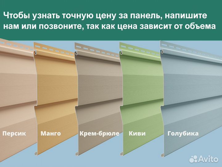 Сайдинг корабелка под брус