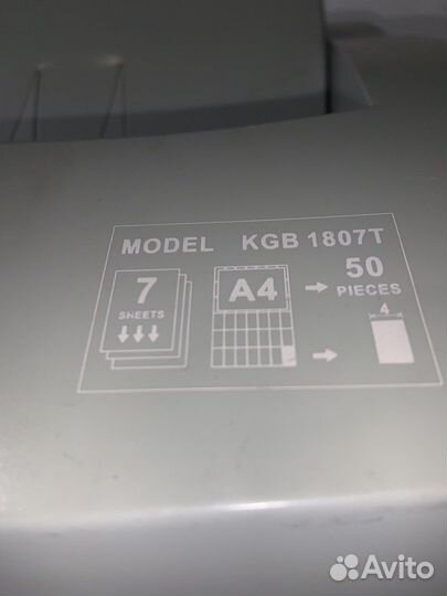 Шредер для бумаги KGB 1807T