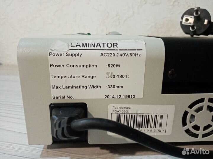 Ламинатор PDA-330L