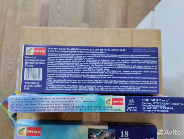 Пастель, соус, акварельные карандаши