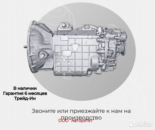Кпп Ямз 239 и модификации