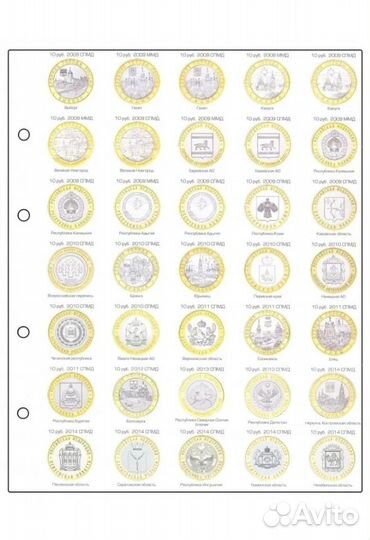 Альбом для монет