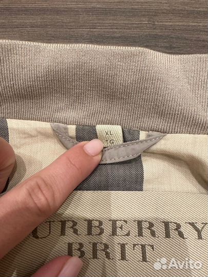 Мужская куртка