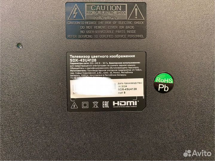 Телевизор Sber sdx 43u4128 (Сп20)