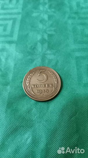 Редкая Монета ранних советов #19