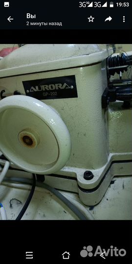 Швейная машинка скорняжная