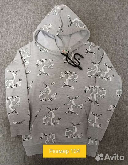 Кофта детская в наличии