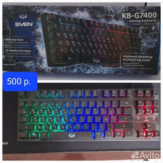 Игровая механическая клавиатура