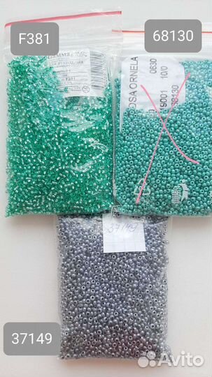 Бисер чешский preciosa