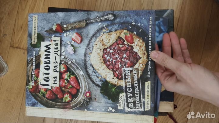 Кулинарные книги