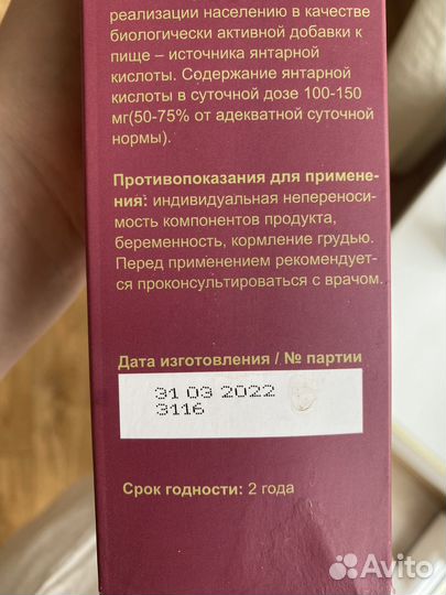 Бальзам болотова 500