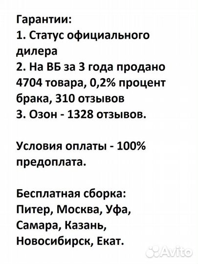 Кресло Metta Y все модели доставка и сборка