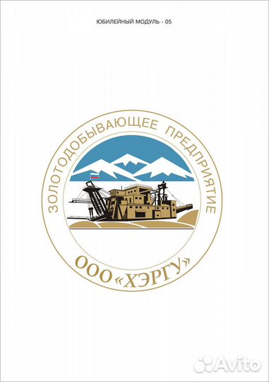 Водитель автокрана