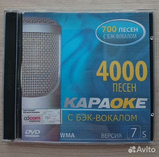 Диск DVD для Samsung караоке v. 7