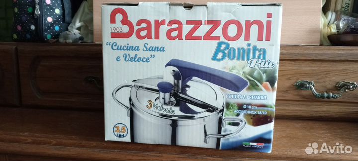 Скороварка Италия новая 3,5 л