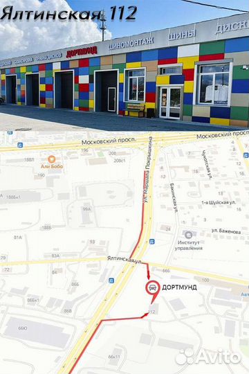 Roadmarch Winter XPro 888 205/55 R16 91H