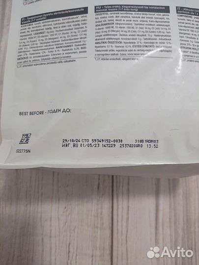 Royal canin sterilised 37