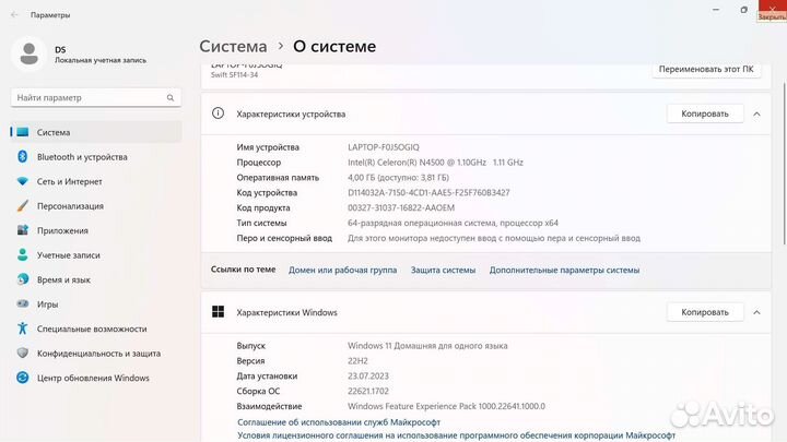 Мощный 2021 / IPS /10-го N4500 / UHD / SSD / ак 5ч