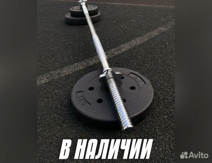 Гриф металлический прямой 120см SV