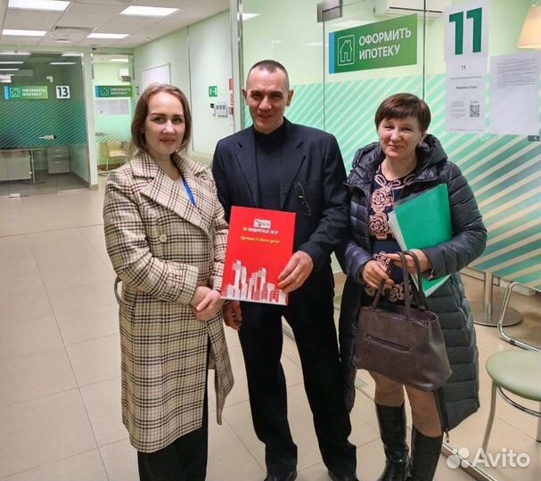Услуги риэлтора