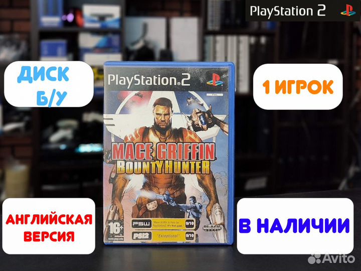Mace Griffin Bounty Hunter для PS2 Б/У