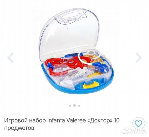 Новый игровой набор 