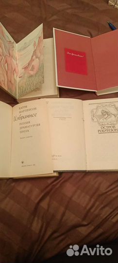 Клуб любителей фантастики,книги разные