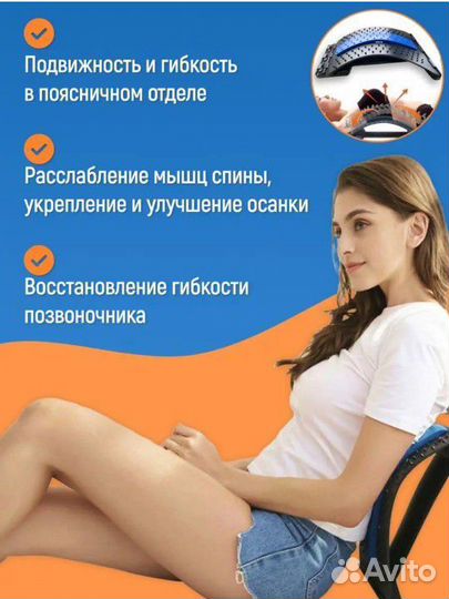 Тренажёр мостик для спины и шеи