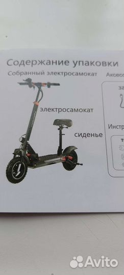 Электросамокат kugoo m4 pro plus