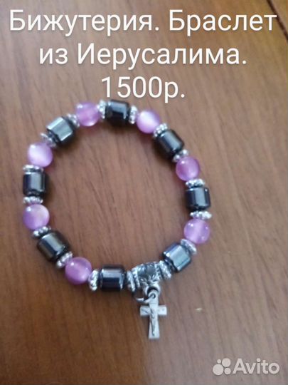 Брошь