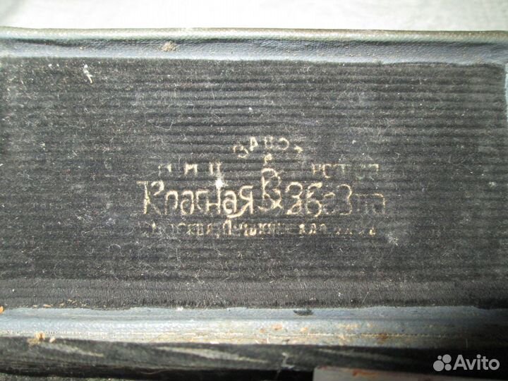 Бритвенный набор СССР Завод Красная Звезда