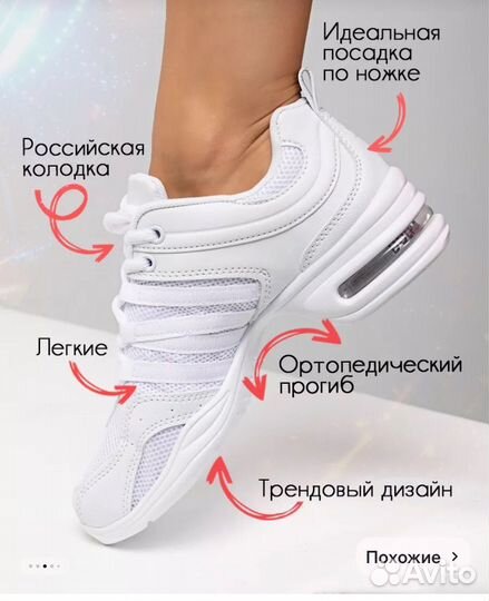 Джазовки для танцев 38 размер