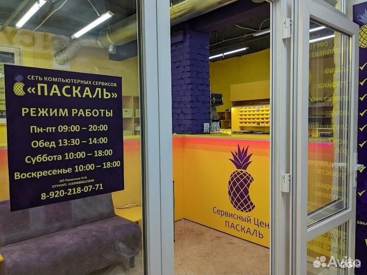 Ремонт ноутбуков телефонов планшетов / мастерские