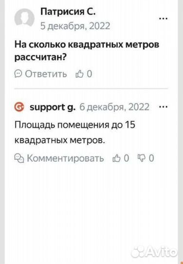 Умный Wi-Fi обогреватель geozon/новый/запечатан