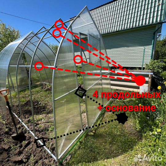 Теплица Капля 2на4