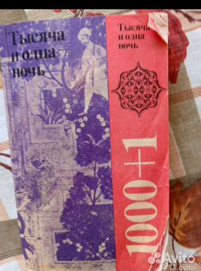 Детские книги. Много