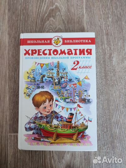 Книги детские