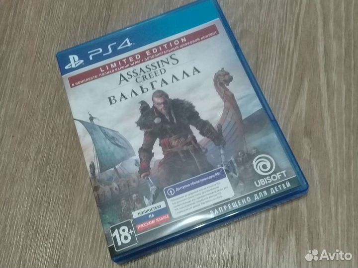 Assassins creed вальгалла ps4