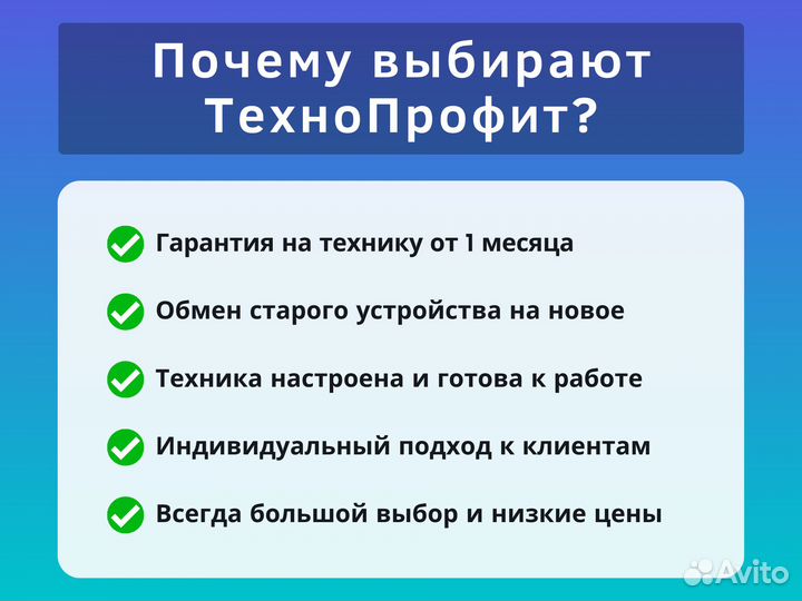 Планшет Lenovo Tab 2