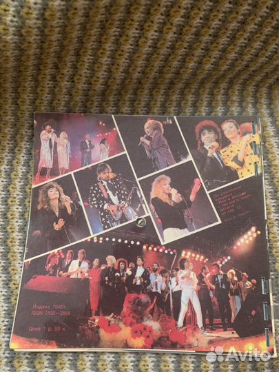 Журнал кругозор 2./1987