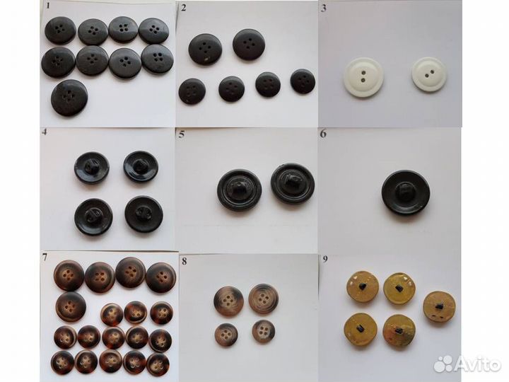 Пуговицы
